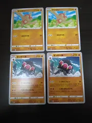 ポケモンカード ヤジロン ネンドール まとめ処分S-112