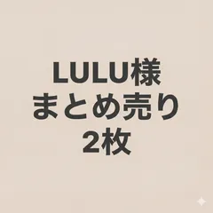 LULU様専用｜エクストラファインメリノウールフェルト帽体 2枚セット（C/#8 アイボリー）