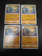 ポケモンカード　ネンドール　まとめ処分S-112