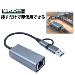 イーサネットアダプタ 有線lanアダプター lan アダプター USB Type-C USB A 2in1 千兆ギガビット対応 100 1000Mbps 免ドライバー アルミ合金 軽量 小型 持ち運び便利 多機種対応 RJ45 変換アダプター