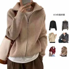 ニット レディース カーディガン ニットセーター ジャケット 長袖 リブニット コート トップス 羽織り 襟付き フロントジップ 前開き スッキリ 着こなし お洒落 大人抜け感 可愛い カジュアル ア#lkl0939