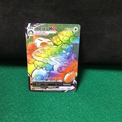 5505 ポケモンカード カビゴンVMAX 070/060 HR【中古】 - メルカリ