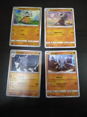 ポケモンカード　カラカラ　まとめ処分S-112