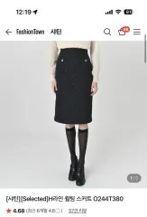 サテン キルティング Hライン スカート ブラック