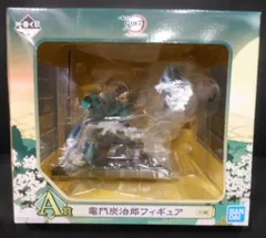 BANDAI SPIRITS 一番くじ 鬼滅の刃 黎明に刃を持て A賞 竈門炭治郎フィギュア