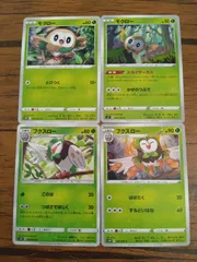 ポケモンカード モクロー フクスロー まとめ処分 S-143