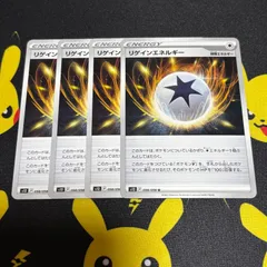 【251217】ポケモンカード s12 リゲインエネルギー 4枚セット