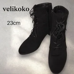 velikoko　ヴェリココ　レースアップ　ショートブーツ　スウェード調　黒　ブラック　23cm