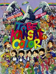 ジャニーズWEST Blu-ray初回限定盤 TO BE KANSAI COLOR-翔べ関西から-