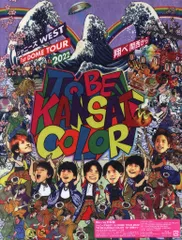 ジャニーズWEST Blu-ray初回限定盤 TO BE KANSAI COLOR-翔べ関西から-