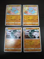 ポケモンカード ゴマゾウ ドンファン まとめ処分S-112