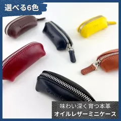 【6色展開】本革 オイルレザー ミニケース 小銭入れ コインケース 小物入れ USB SD ピルケース 多用途 コンパクト ミニマリスト 手のひらサイズ メンズ レディース ギフト プレゼント