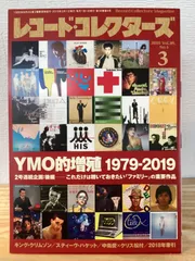 2026年最新】宇田_正の人気アイテム - メルカリ