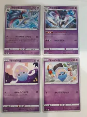 ポケモンカード　カラマネロ　マーイーカ　Sー148