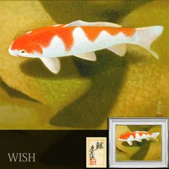 真作】【WISH】室井東志生「叢」日本画 6号 共シール ◇叢に潜む静かな