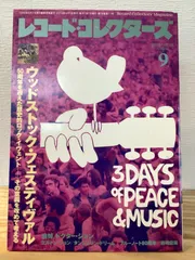 2026年最新】木村芳郎の人気アイテム - メルカリ