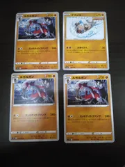 ポケモンカード　イワンコ　ルガルガン　まとめ処分S-112