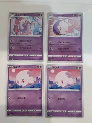 ポケモンカード　ムシャーナ　ムンナ　Sー148