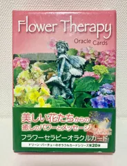 2025年最新】フラワーセラピーオラクルカードの人気アイテム - メルカリ