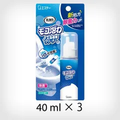 【3個セット】エステー 洗浄力 モコ泡わノズル専用クリーナー 40ml【A2】