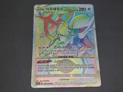 ポケモン アルセウス VSTAR ハイパーレアル