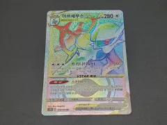 ポケットモンスター アルセウス VSTAR カード ハイパーレア