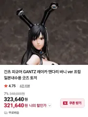 2026年最新】レイカ バニーVerの人気アイテム - メルカリ