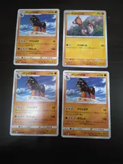 ポケモンカード　ドロバンコ　バンバドロ　まとめ処分S-112