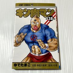 ☆極希少品 廃盤品 ベイマックス 2 / 上野 春生 / 講談社 - メルカリ