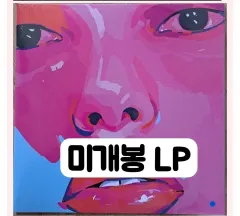 2025年最新】adoy レコードの人気アイテム - メルカリ