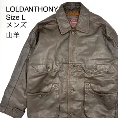 美品 メンズ LOLDANTHONY 山羊革 レザージャケット Lサイズ ブラウン｜GOAT LEATHER Jacket Brown Mens L