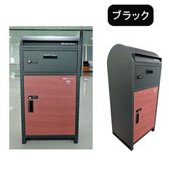 宅配ボックス 全3色 大容量 屋外 防水 一戸建て用 複数投函 印鑑ケース付き ポスト一体型 大容量 おしゃれ ポスト付き 置き型 ポスト 置き型ポスト 郵便ポスト 北欧 防水 据置型 鍵付き 配達 置き配 日本語説明書 郵便ポストロック