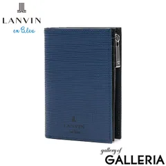 ランバン オン ブルー 二つ折り財布 メンズ ブランド LANVIN en Bleu 財布 小銭入れあり シンプル 二つ折り 二つ折 本革 牛革 革 レザー 大容量 ブラック 黒 グレー 白 青 おしゃれ 上品 ゼブダ 529615
