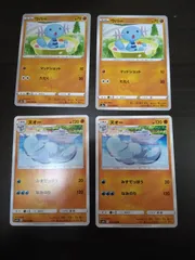 ポケモンカード　ウパー　ヌオー　まとめ処分S-112