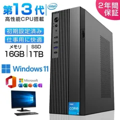 2025年最新】Core i5 6600Kの人気アイテム - メルカリ