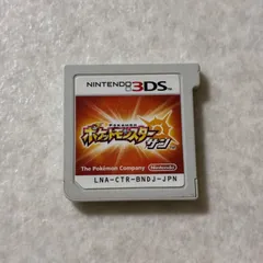 動作確認済 ポケットモンスター サン ニンテンドー3DS
