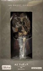 スクウェア・エニックス 放送記念くじ2 NieR:Automata Ver 1.1a ヨルハ賞 A2 -ショートヘアVer.- フィギュア