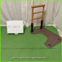 OT-14414) モルテン バディーⅠ MNTCM 十字型ストッパー 昇降支援