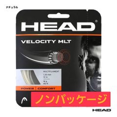 HEAD VELOCITY MLT 1.30mm ナチュラル ノンパッケージ
