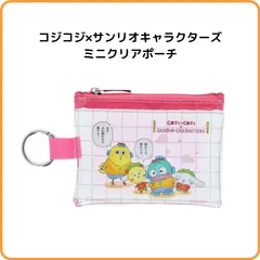 コジコジ×サンリオキャラクターズ ミニクリアポーチ P ピンク S2338548 サンスター文具 限定 さくらももこ サンリオ シナモロール ハンギョドン コラボ フラットポーチ 小物入れ コインケース カード カラビナ付き 透明素材