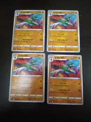 ポケモンカード　エルレイド　まとめ処分S-112