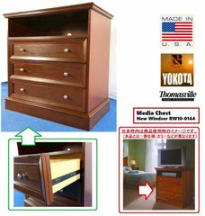 ◎【アメリカ家具】Thomasville AVキャビネット トーマスビル オープン