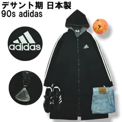 【デサント期】 90s ヴィンテージ 日本製 アディダス adidas ベンチ コート パーカー ジップアップ ジャージ 裏地 中綿 キルティング x ボア フリース L－O ブラック メンズ