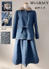 2026年最新】エムズグレイシー 40の人気アイテム - メルカリ