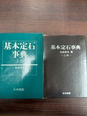 希少・初版】商法Ⅰ・Ⅱ 2冊セット 小石川宣照 現代市民法学全書