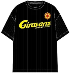 2025年最新】ギラヴァンツの人気アイテム - メルカリ