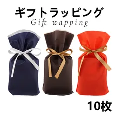 [9種類から選べる] [10個セット]ギフトラッピング ラッピング袋 不織布 プレゼント 包装 wrapping お祝い 贈り物[宅急便]