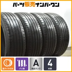 【おとち様 用】2025年製 ALENZA H/L33 225/55R18 ALENZA 【当日出荷可】2025年製 LX100 225/50R18 95V タイヤ 4本