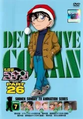 【中古】 名探偵コナン PART26 Vol.7 [レンタル落ち] [DVD]