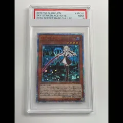 2026年最新】レイ 20th psa9の人気アイテム - メルカリ